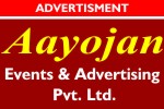 Ad